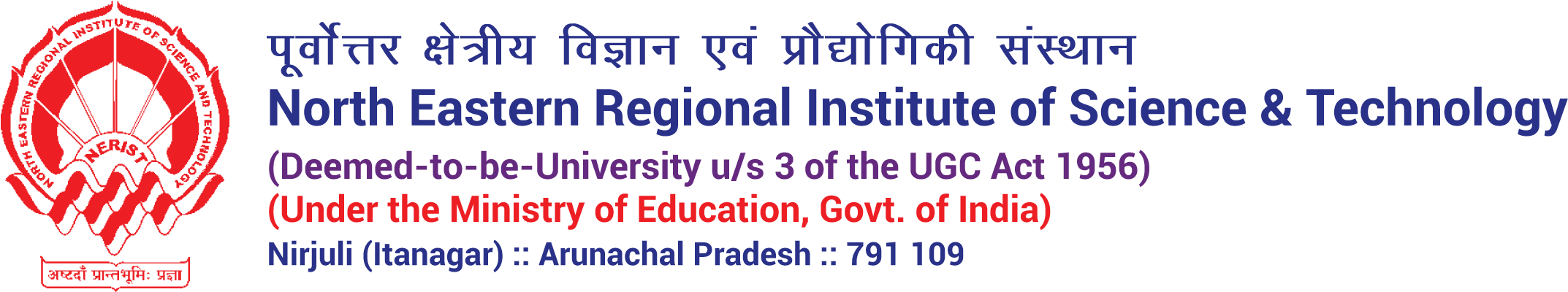 North Eastern Regional Institute of Science & Technology Logo